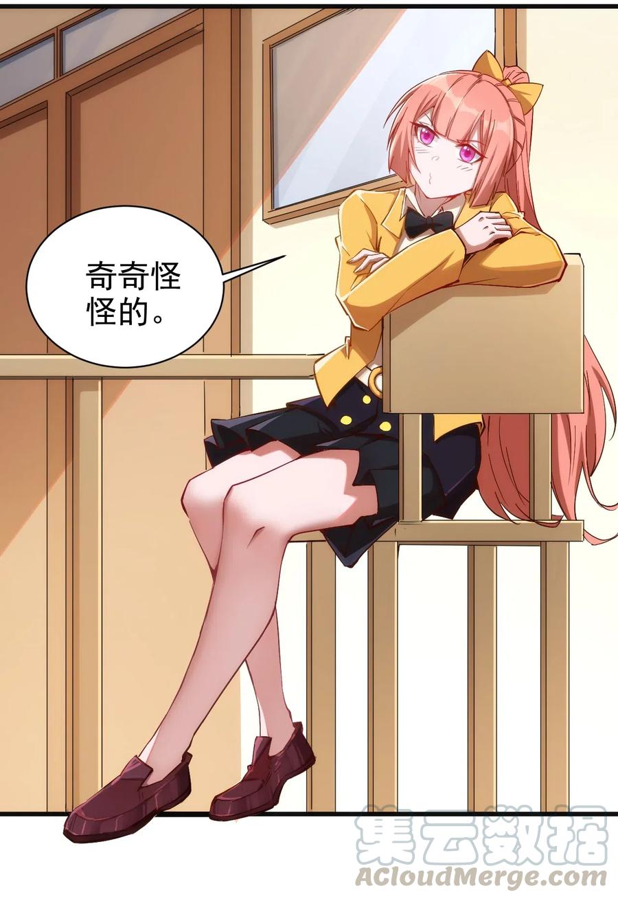 070 副本开始6
