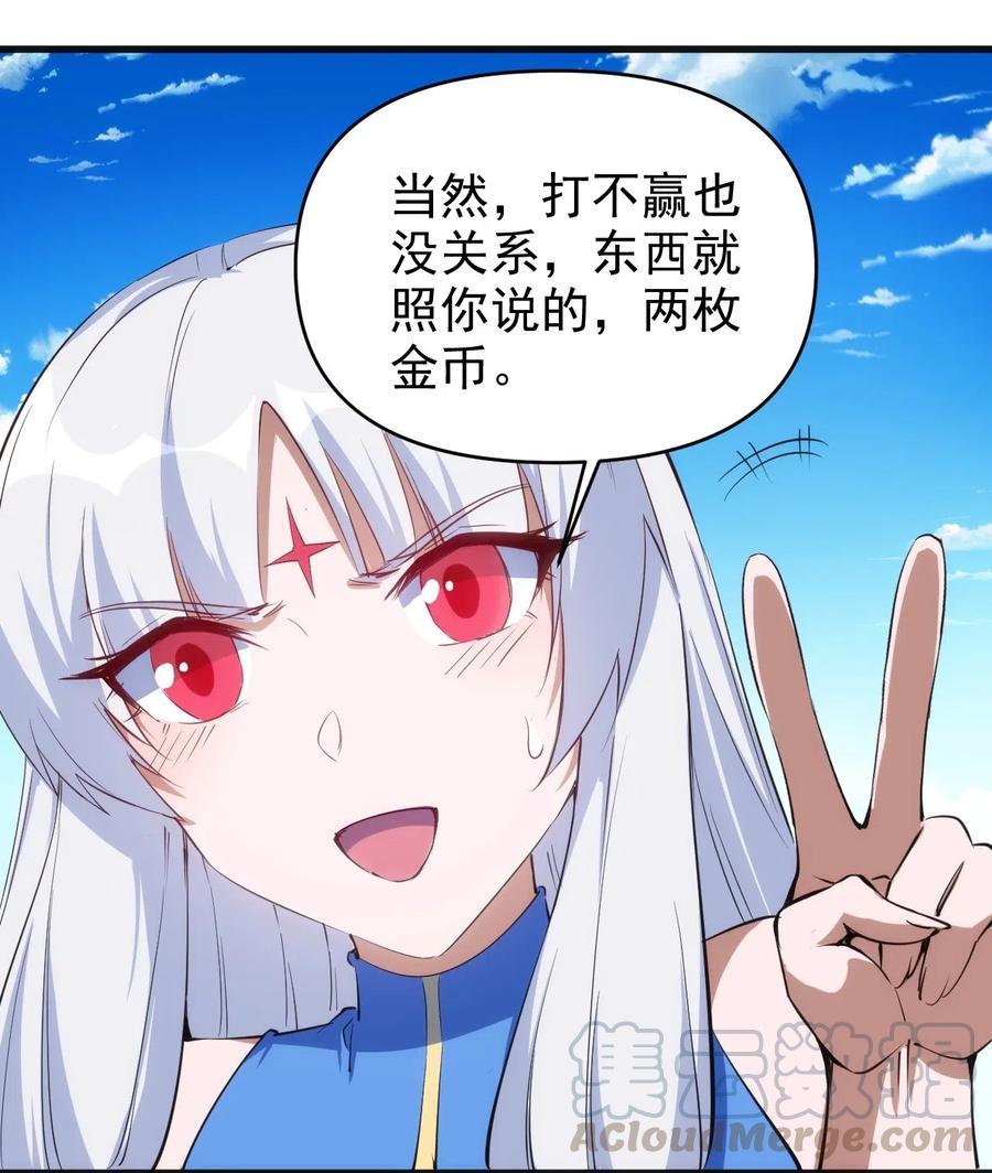 068 刺客VS战士12