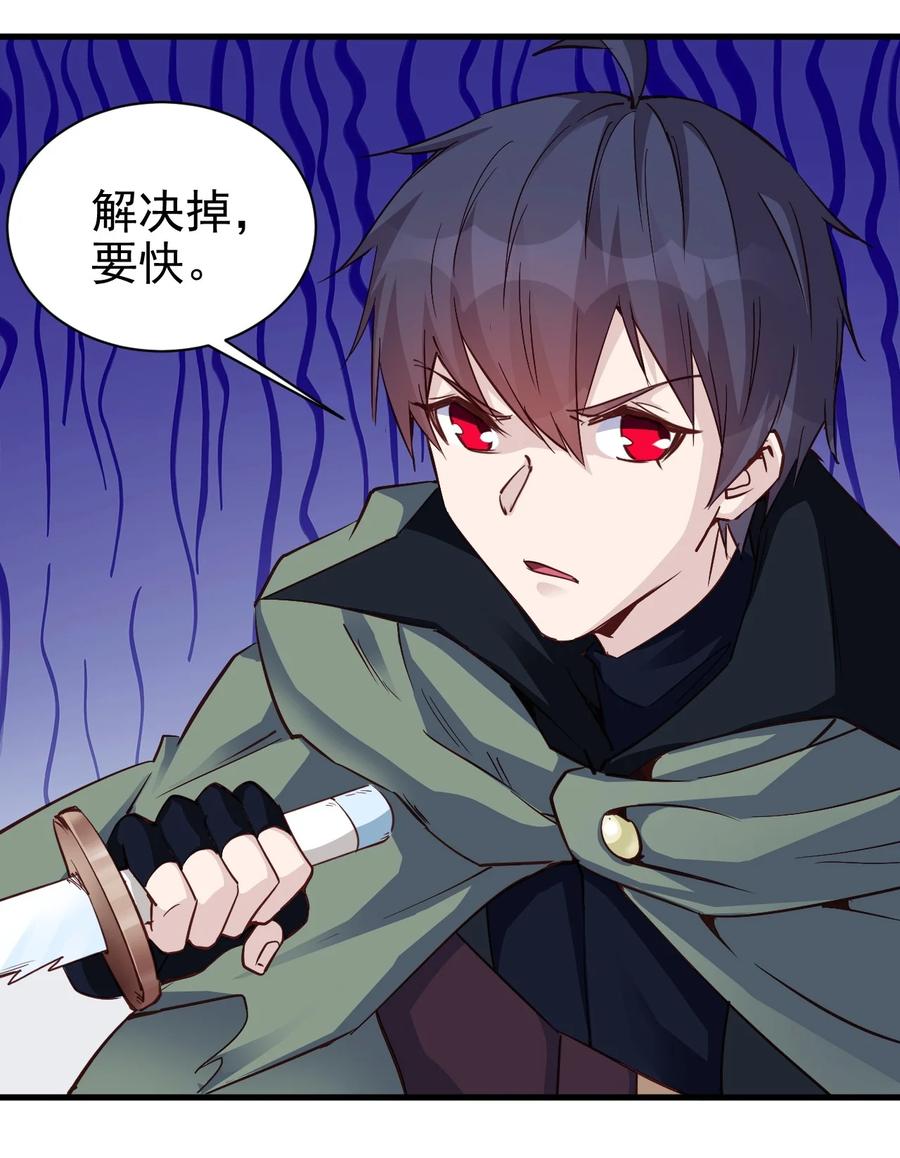 101 日常殴打哥布林15