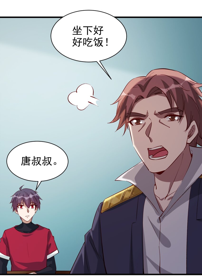 130 直播3
