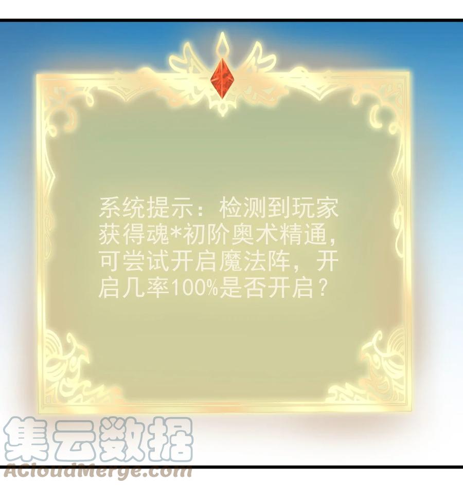 100 咱就是学得快！32