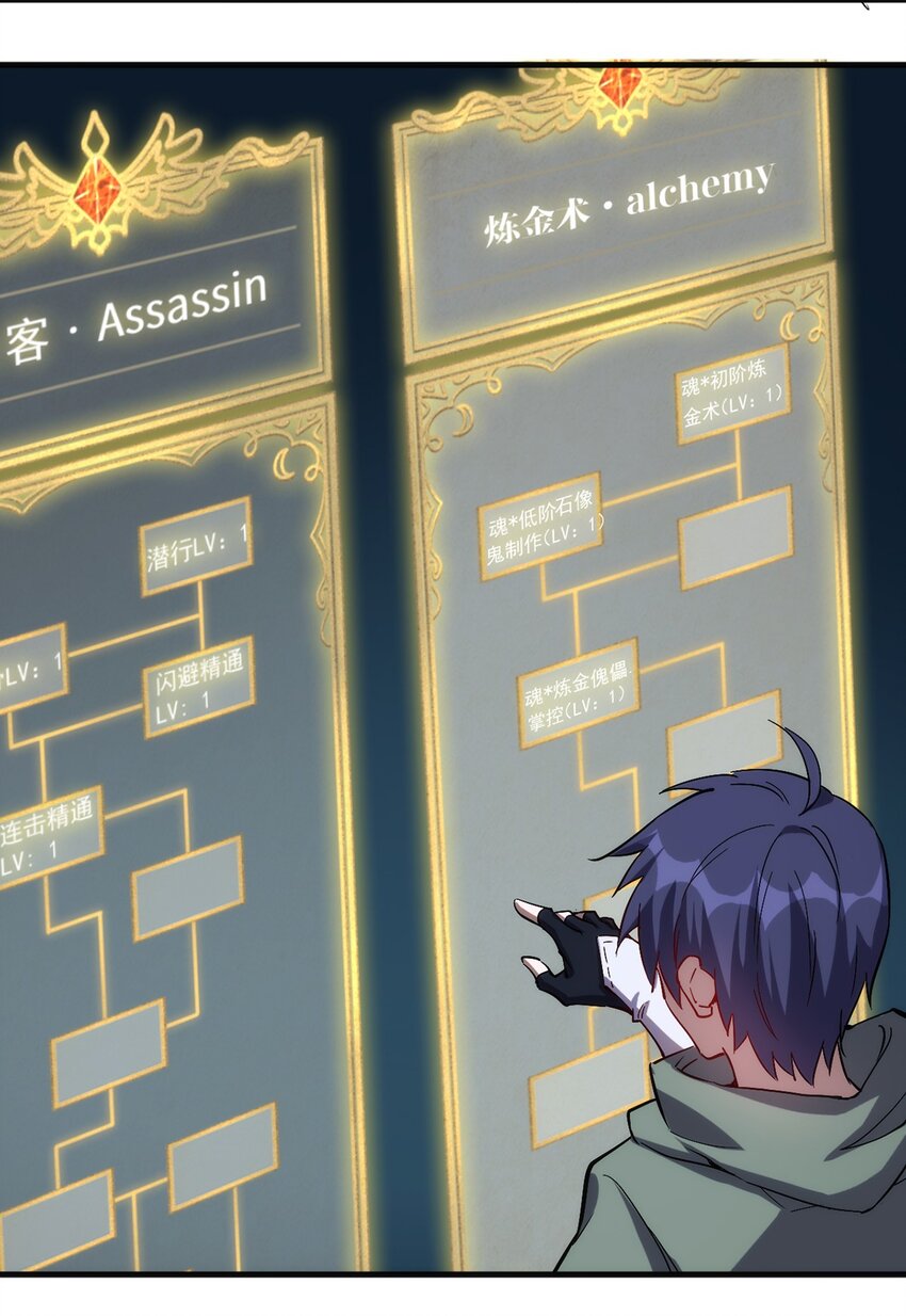 022 新技能40
