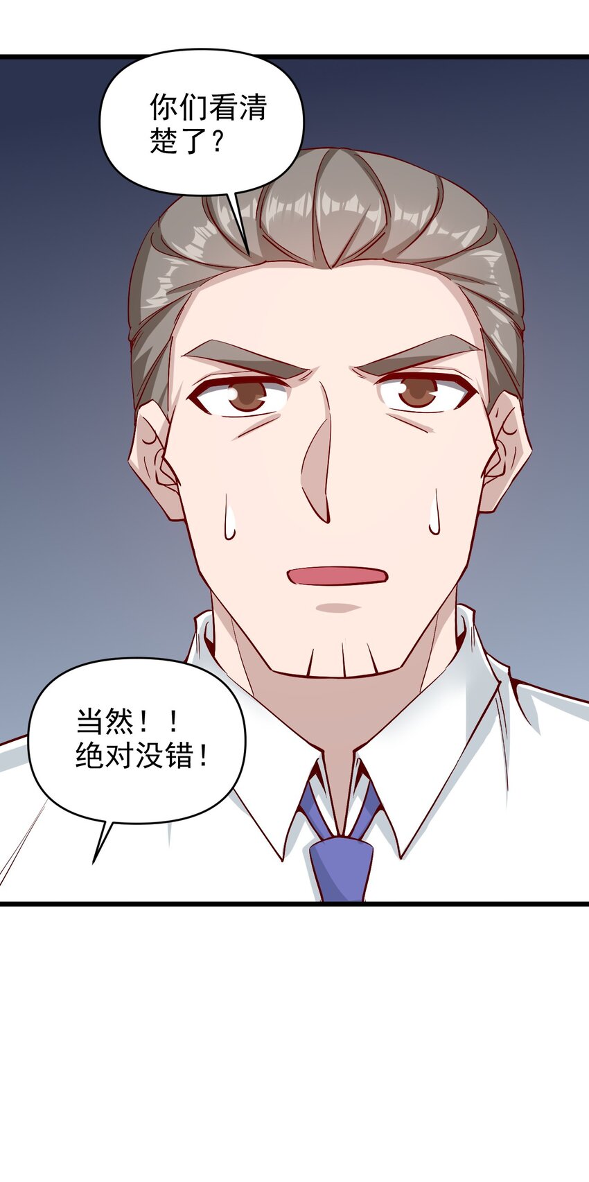 174 第174话32
