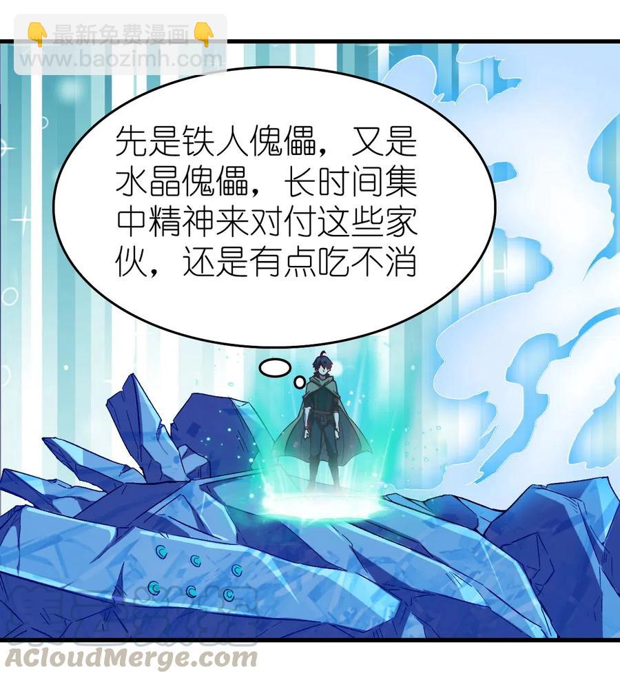 077 女朋友？！14