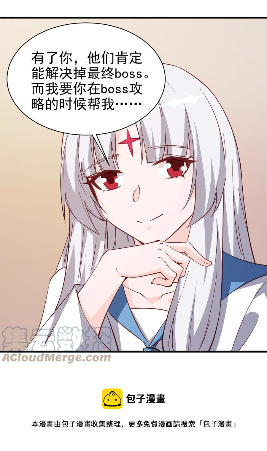 120 两不相欠12