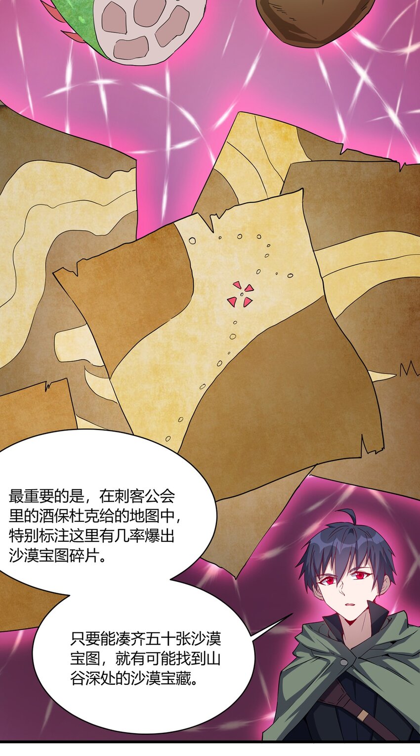 024 超潜力新人！34