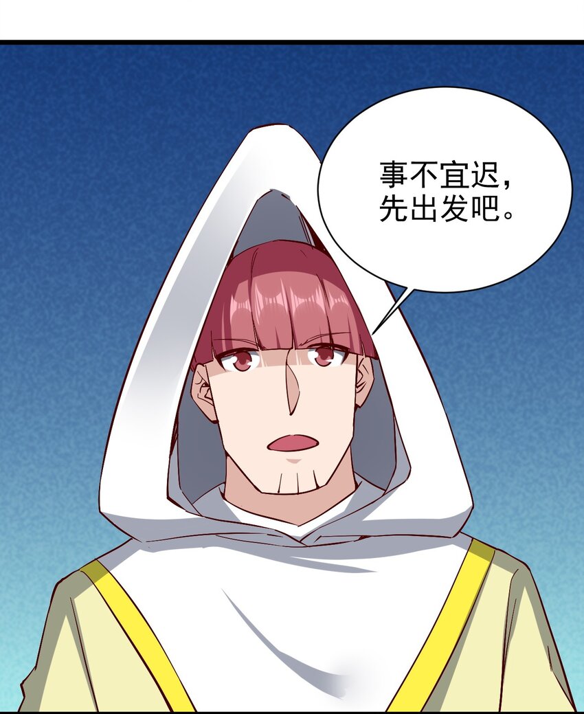 162心动？8