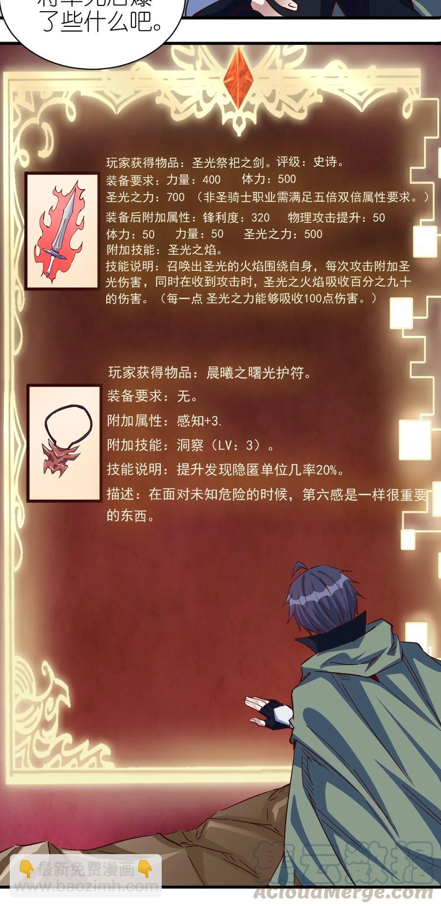 086 还剩五块18