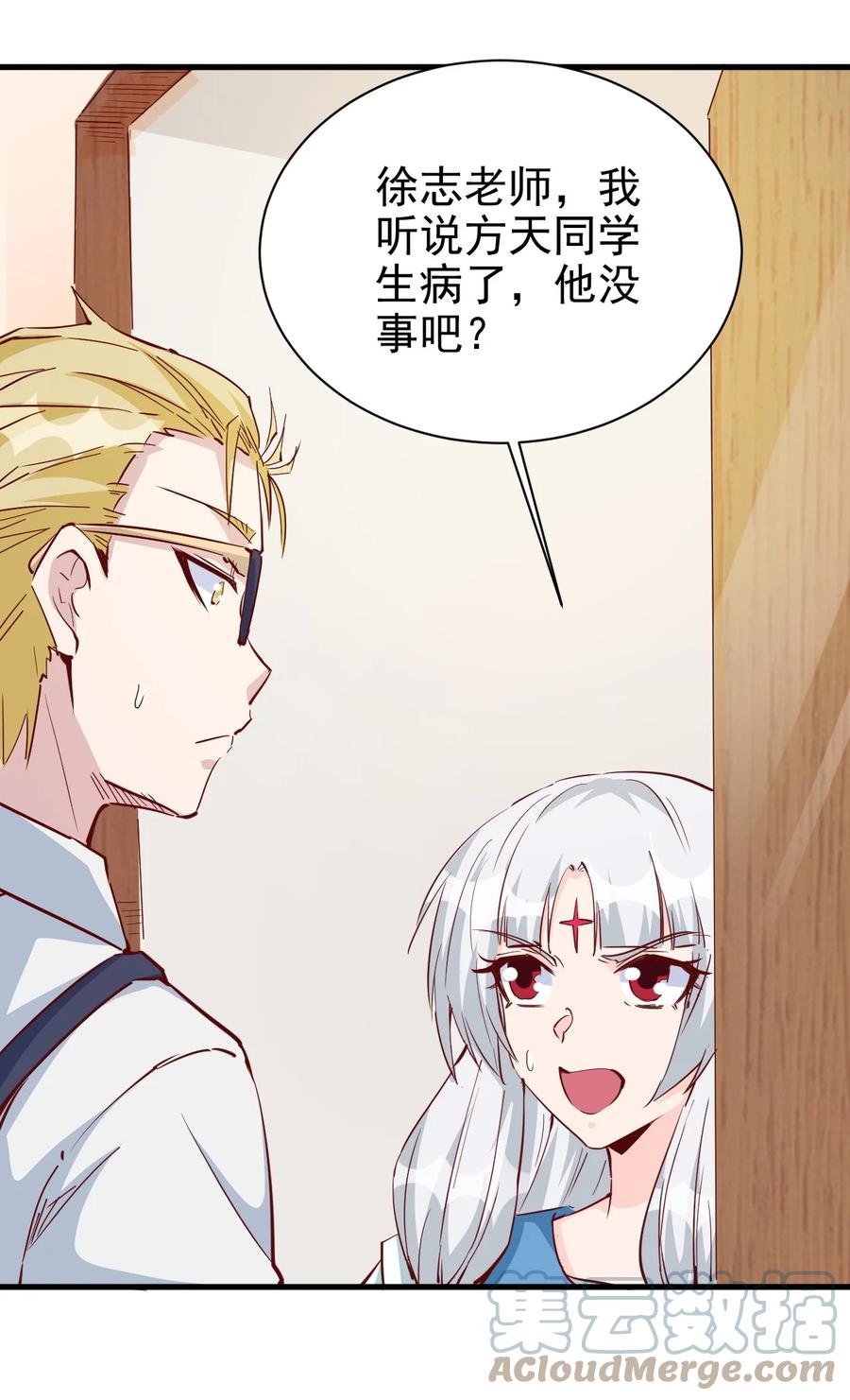 094 姐们，您是谁？22