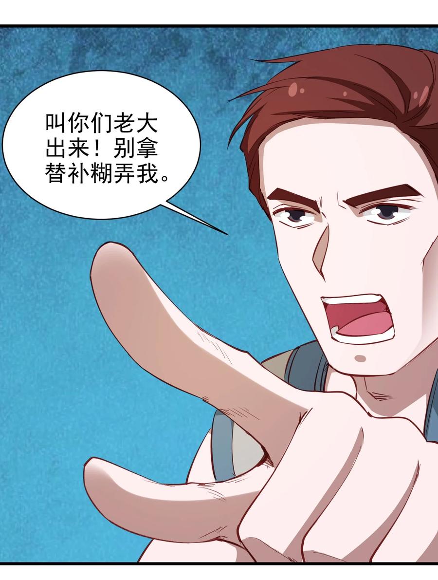 117 背刺老哥27