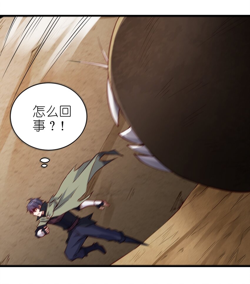 143 沙虫16