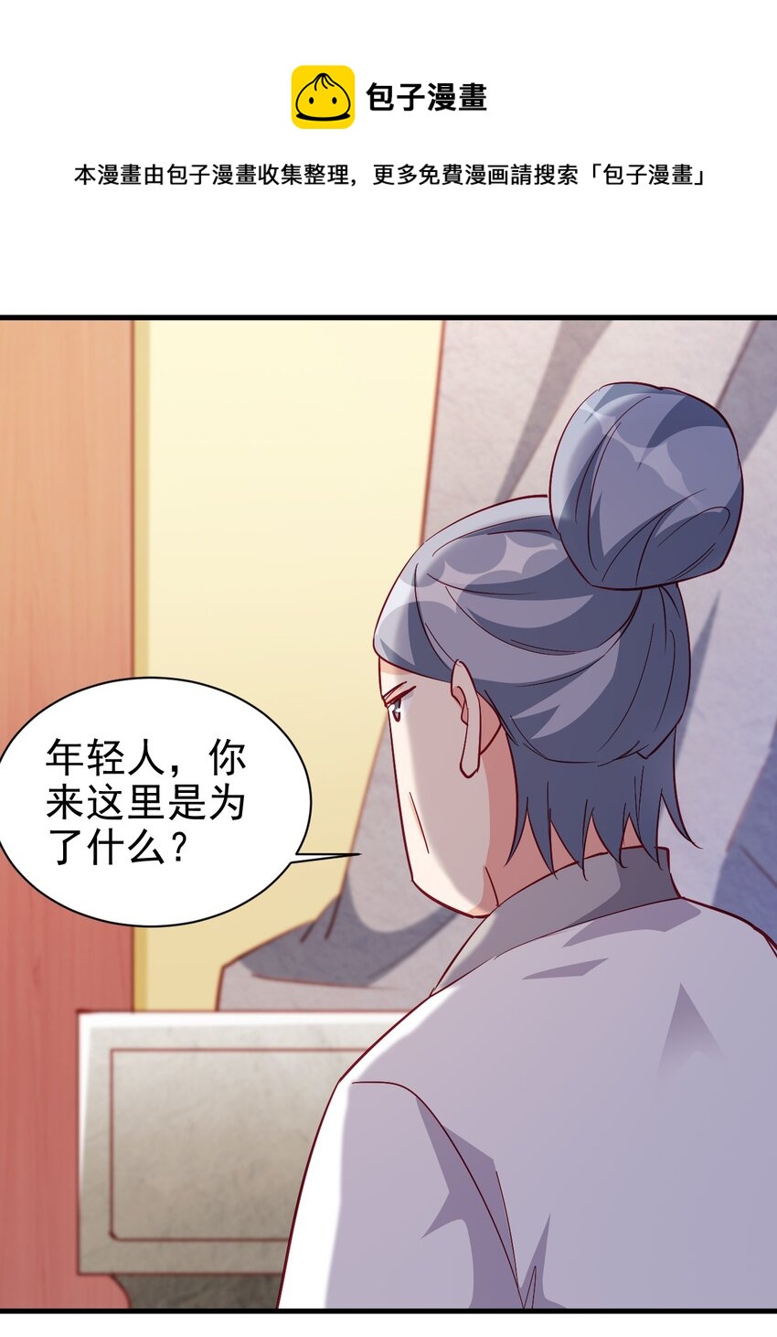 124 效忠18