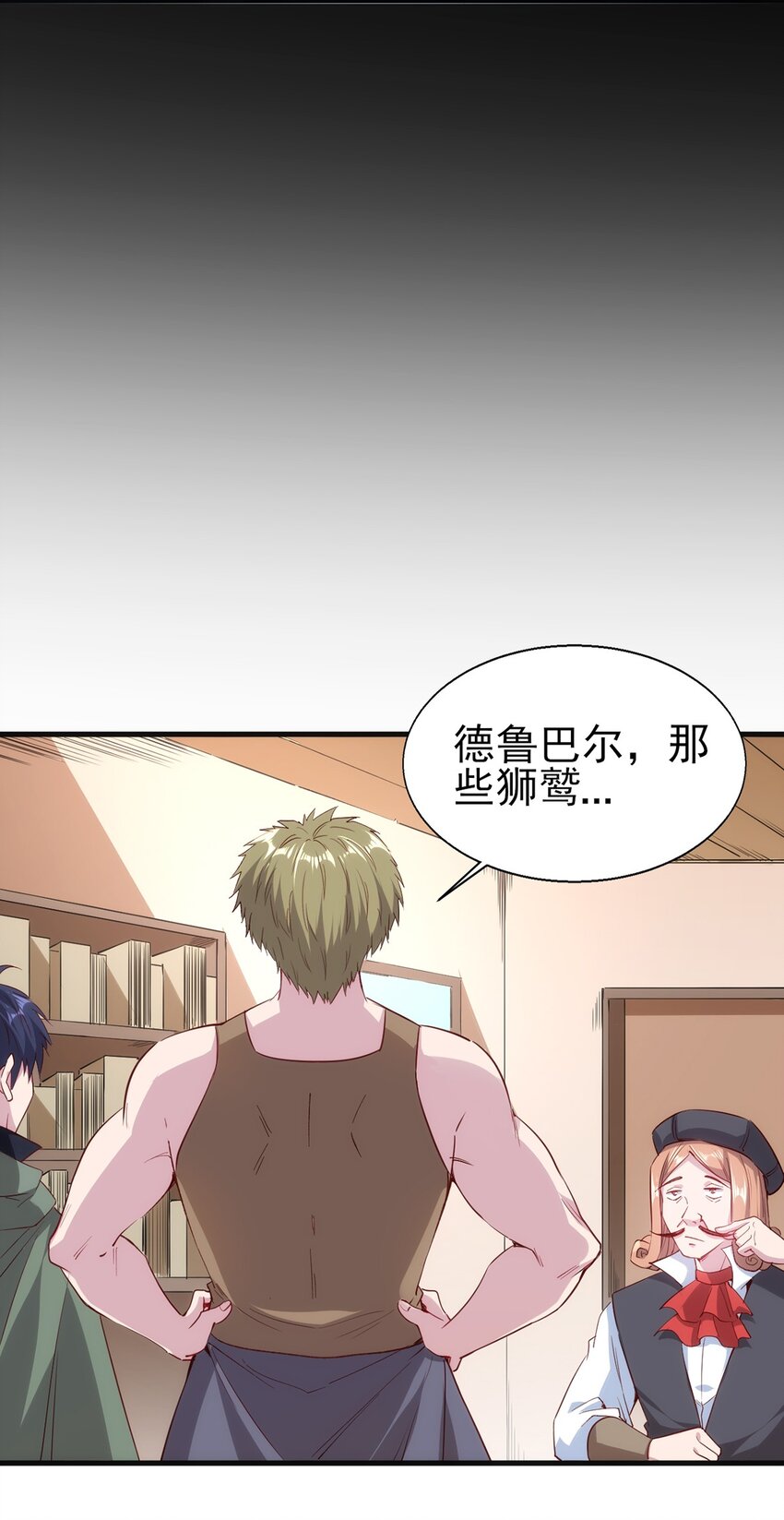 053 狮鹫症候群30