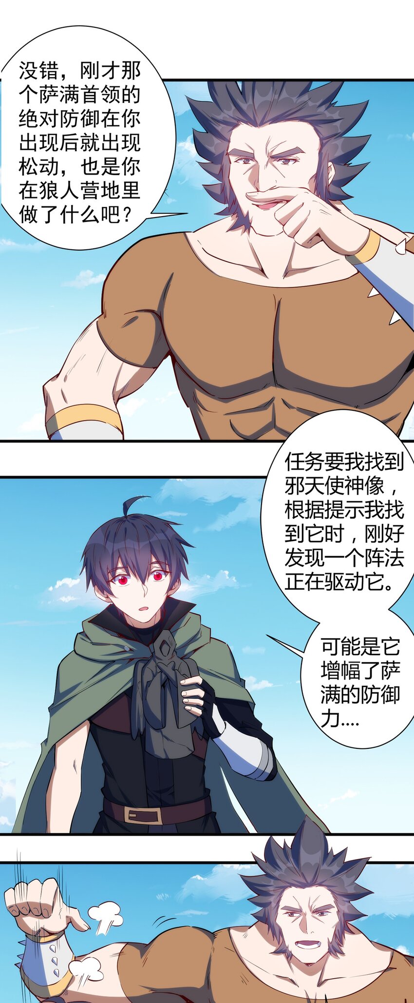 047 副本7