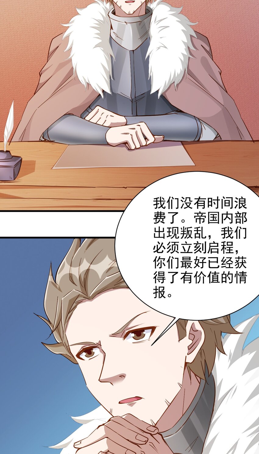 113 新的任务31
