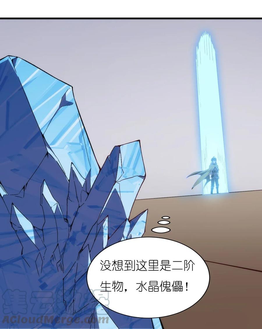 076 差点被秒28