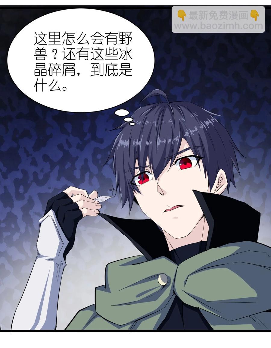 083 天启之门17