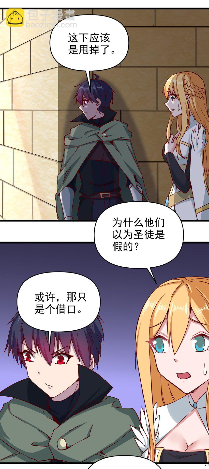 163偷袭18