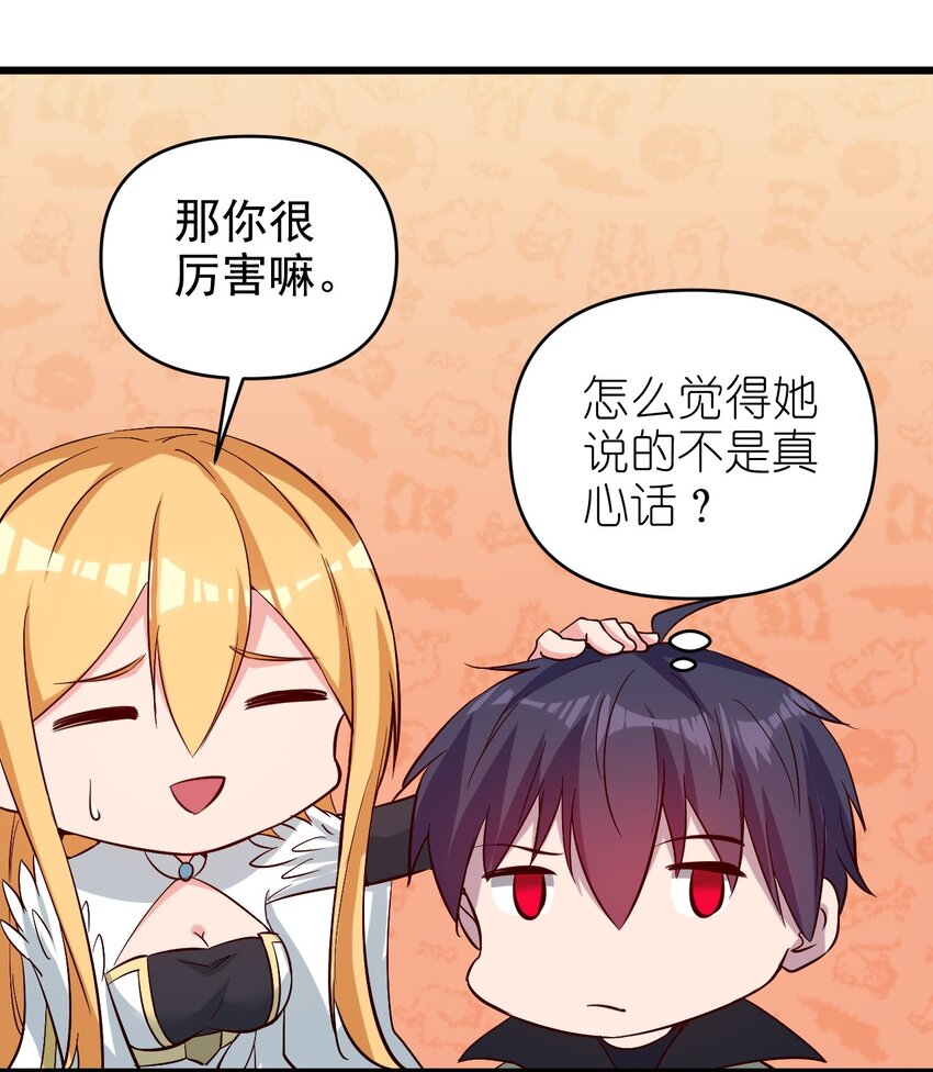 170 第170话16