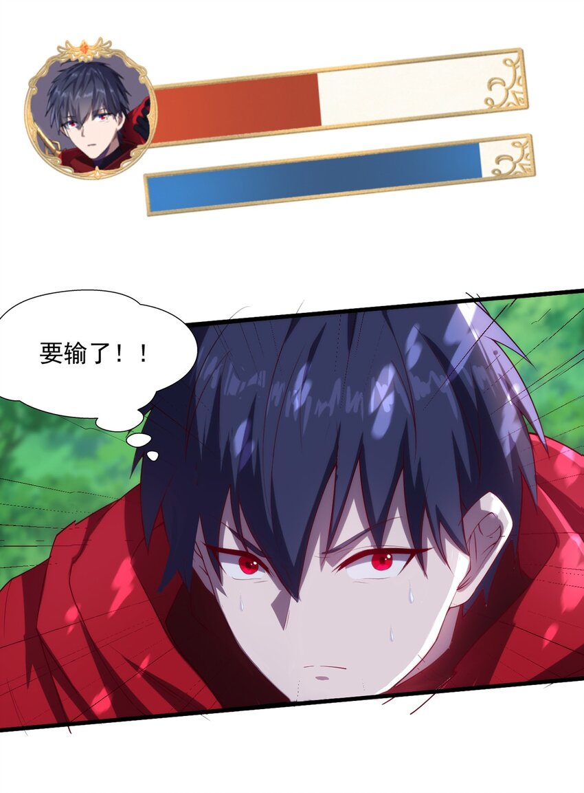 004 违和感33