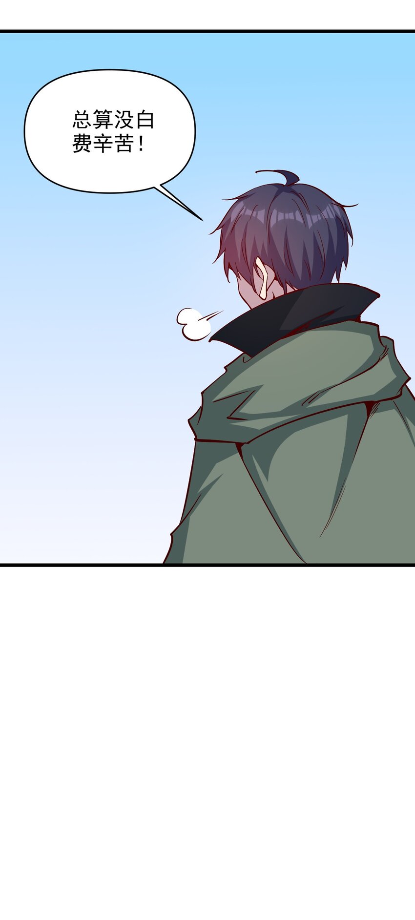 173 第173话33