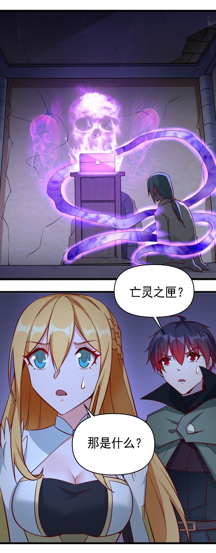 165 偷袭4