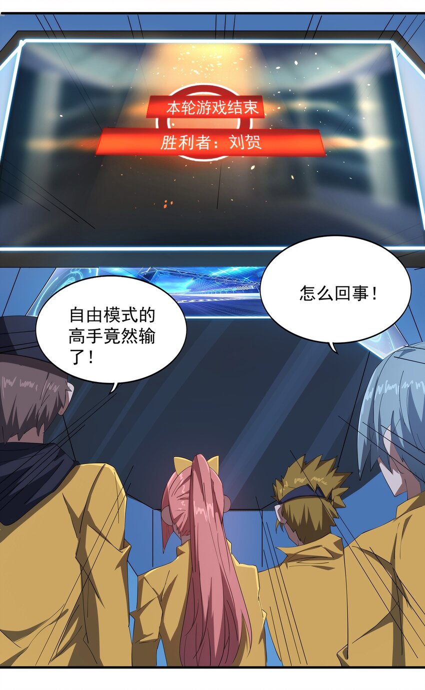 005 自由模式32