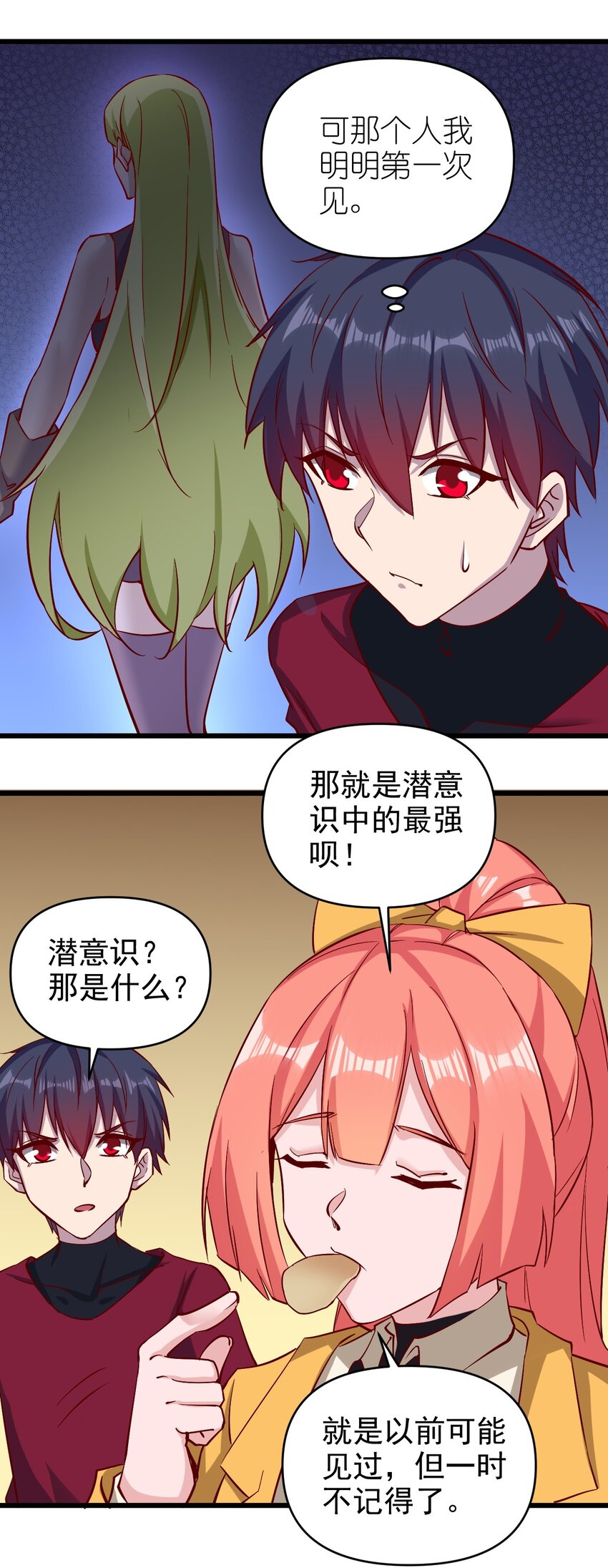 159害羞？17