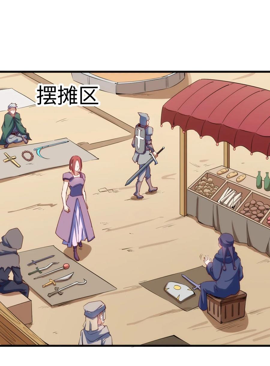 067 真命天子？！27