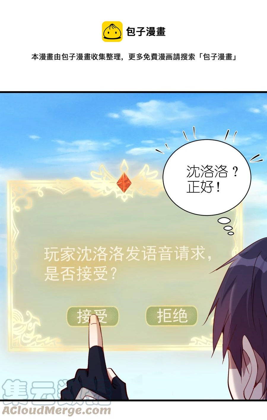123 信仰圣光8