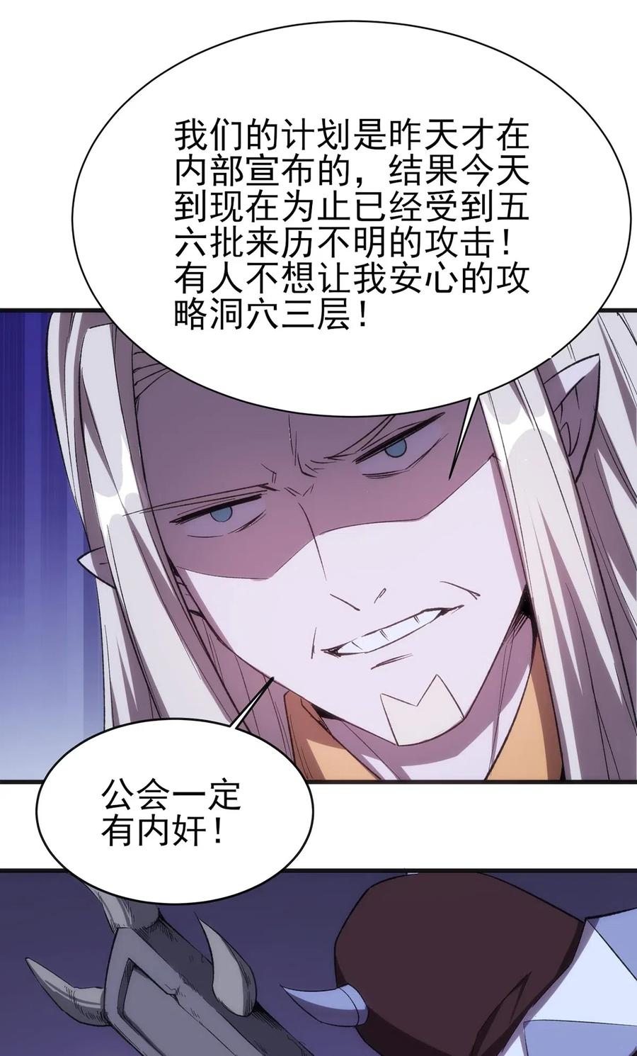 062 无欲无求的欲望和野心28