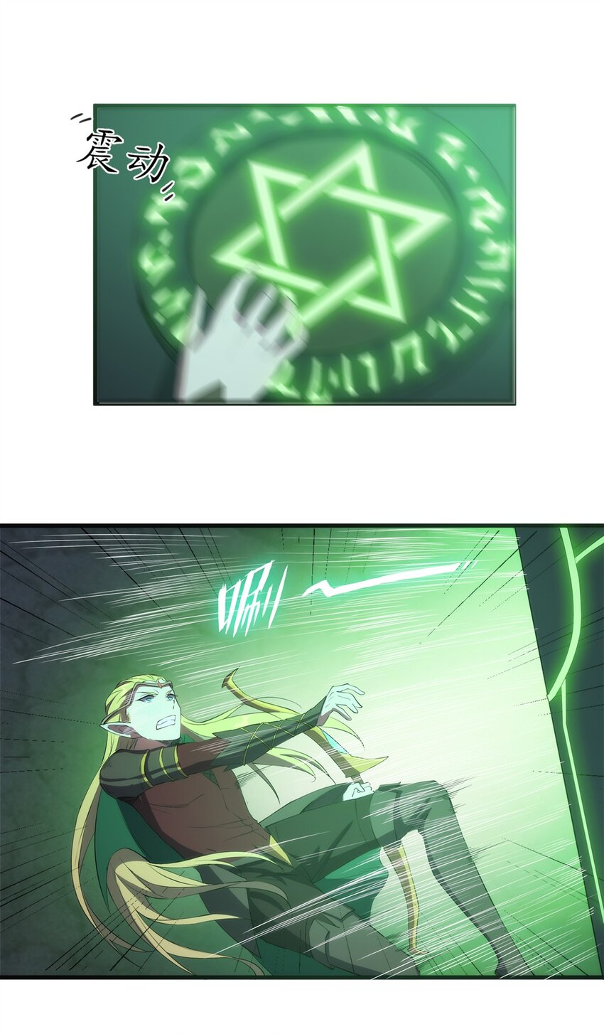 014 死魂草7