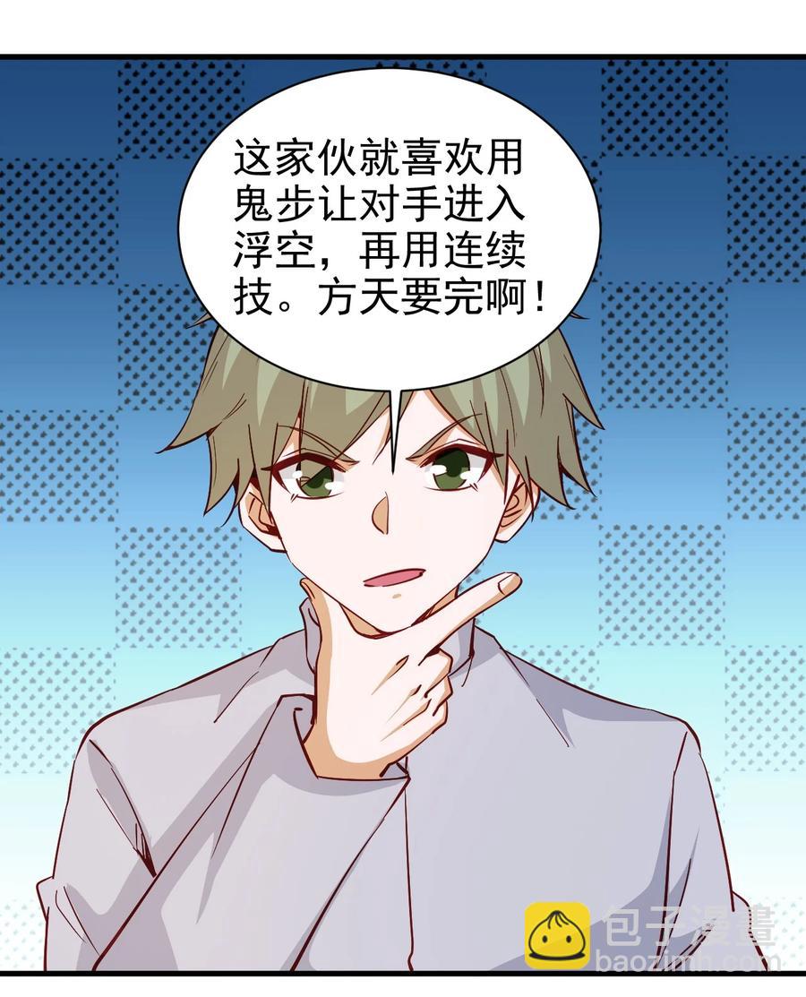118 我倒！11