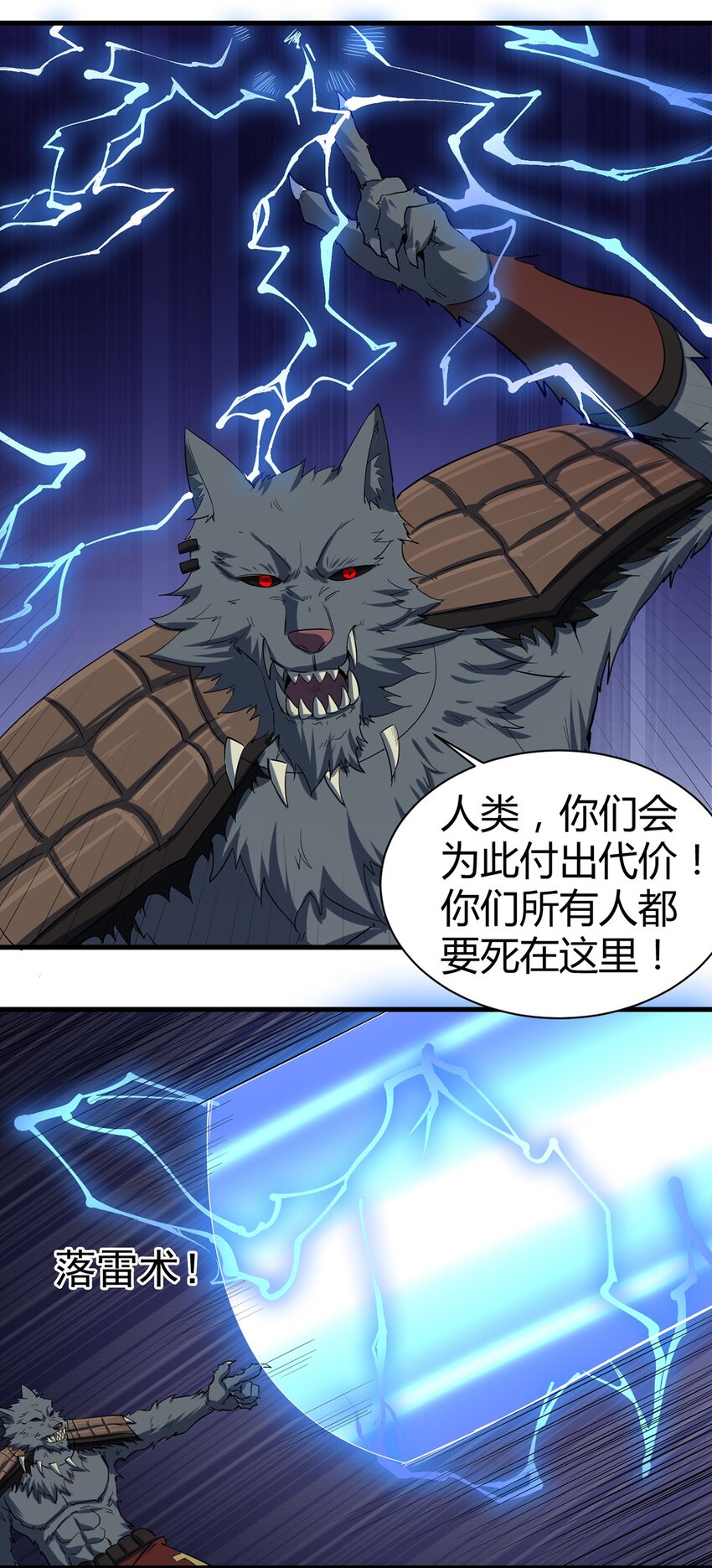 045 斯文特11