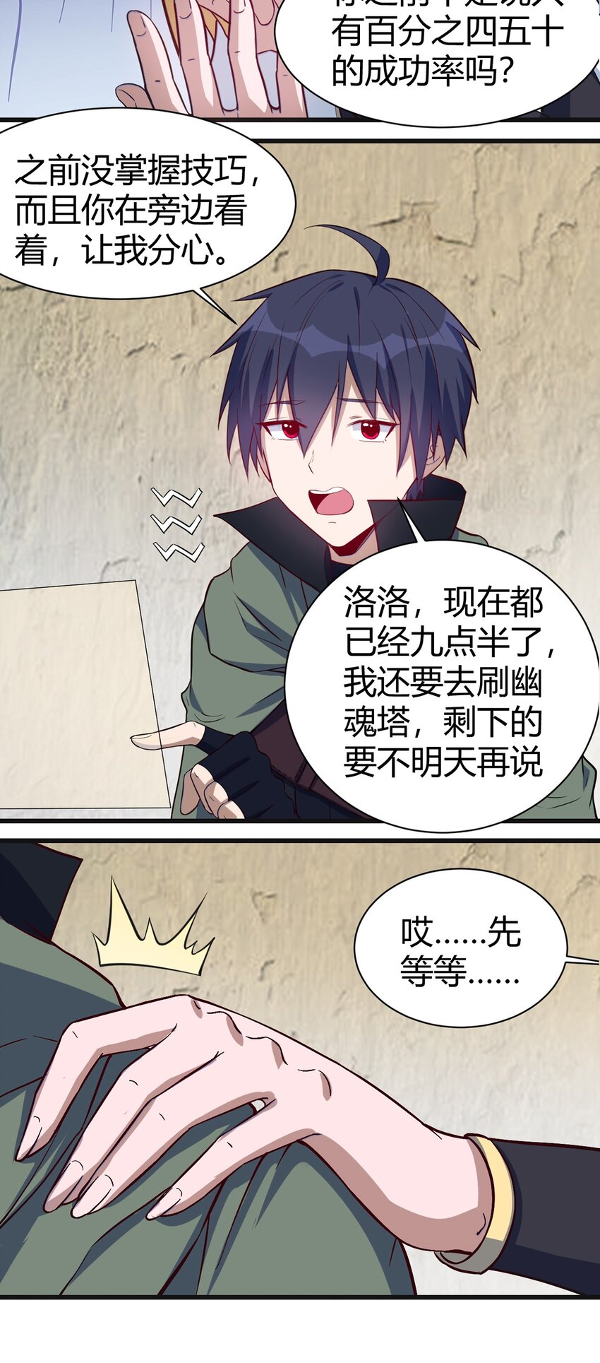 036 听从老师的指挥4