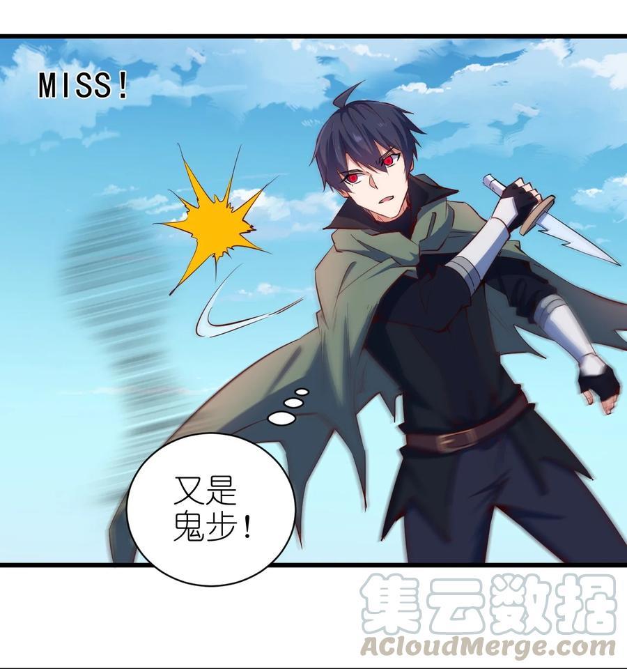 081 强强对话28
