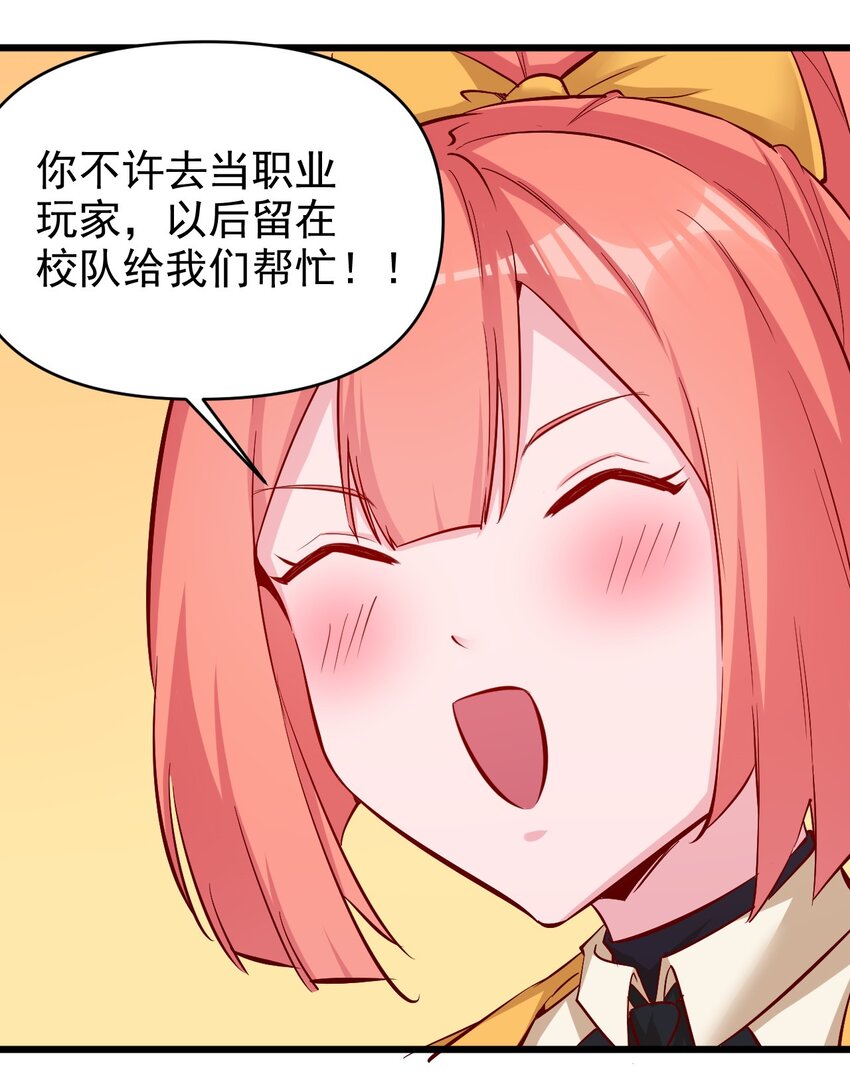 171 第171话28