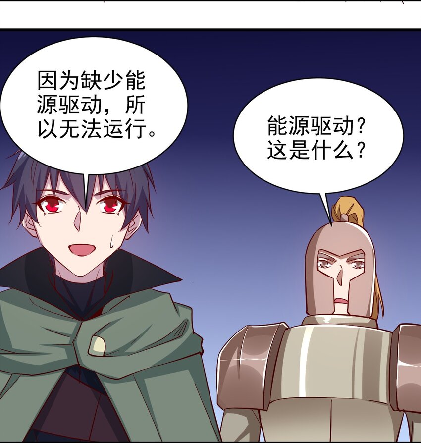 135 魔晶炮29