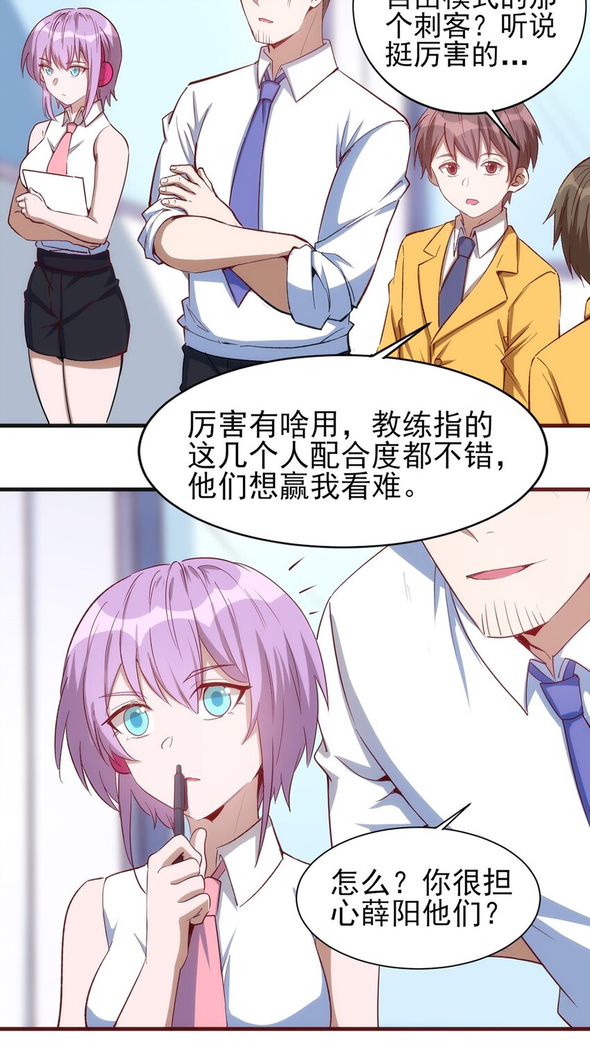055 入社考试！17