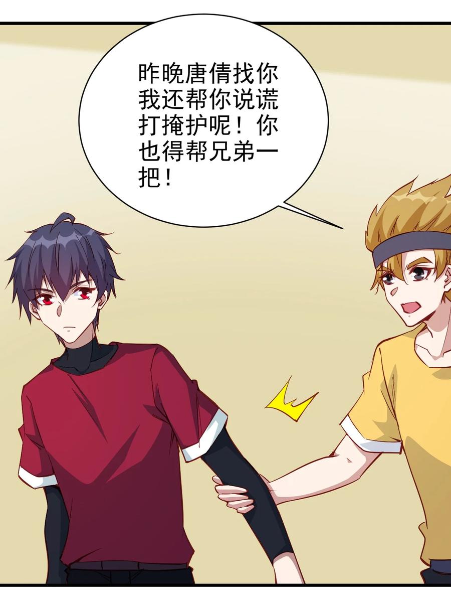 115 新任务：混沌27