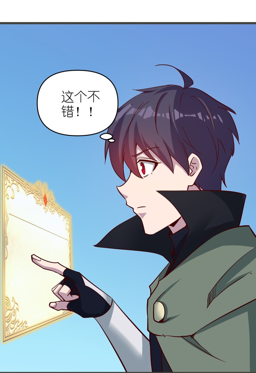 173 第173话23