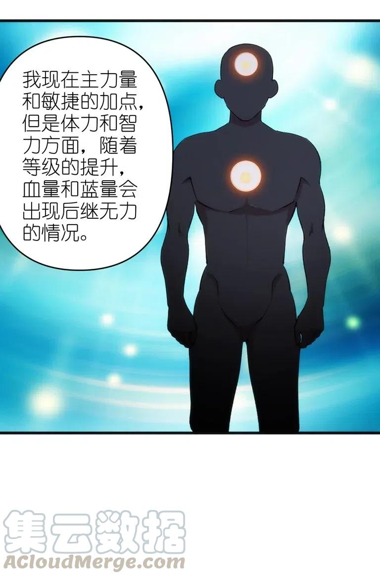 066 亡灵战斗18