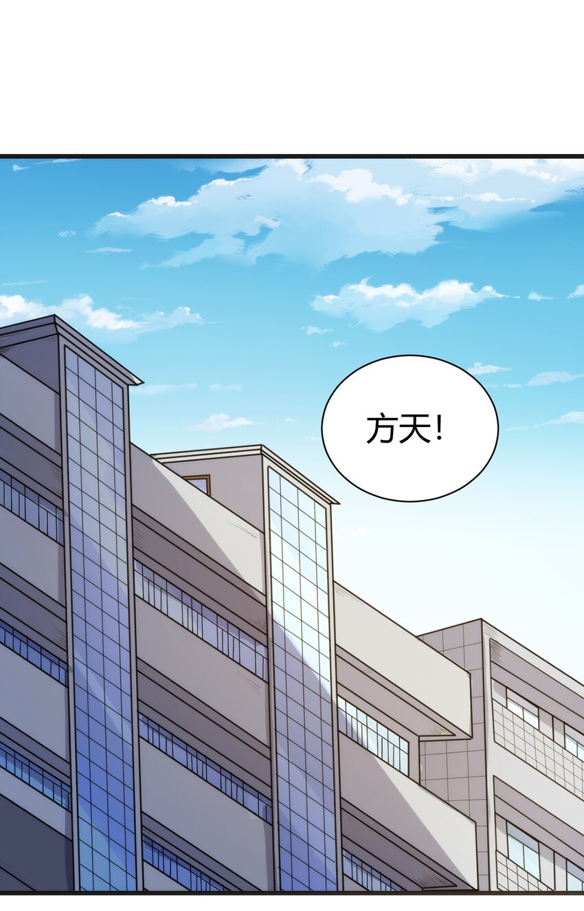 036 听从老师的指挥11