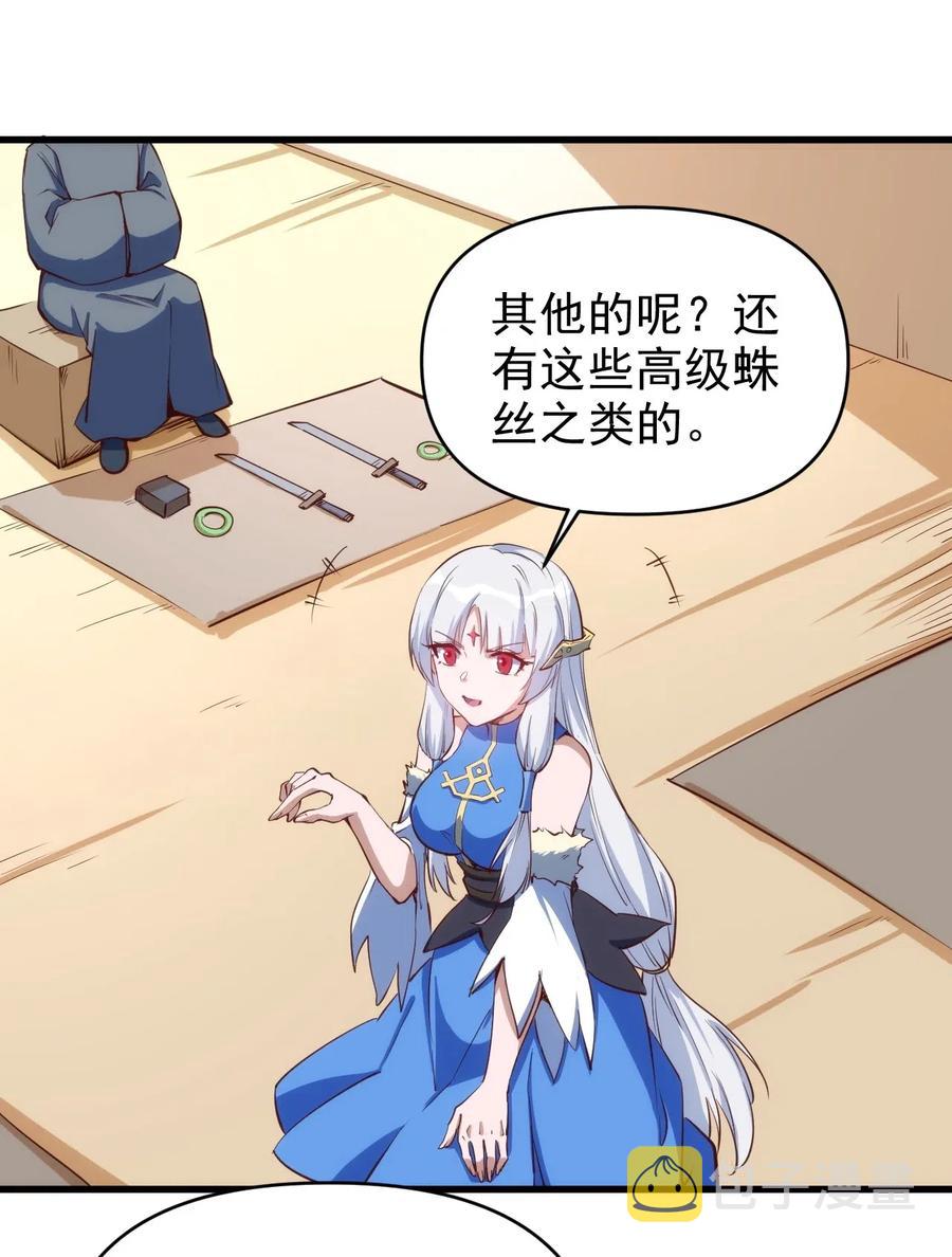 068 刺客VS战士5