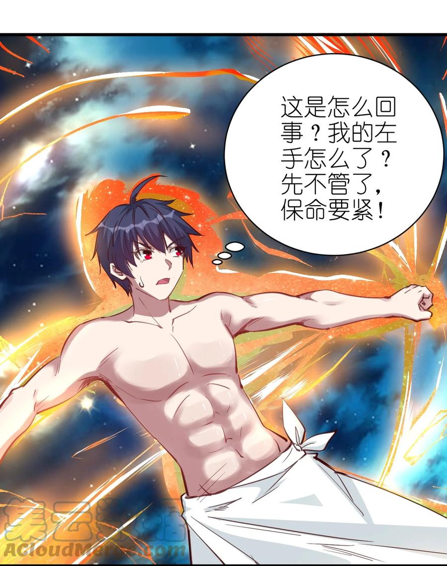 094 姐们，您是谁？8