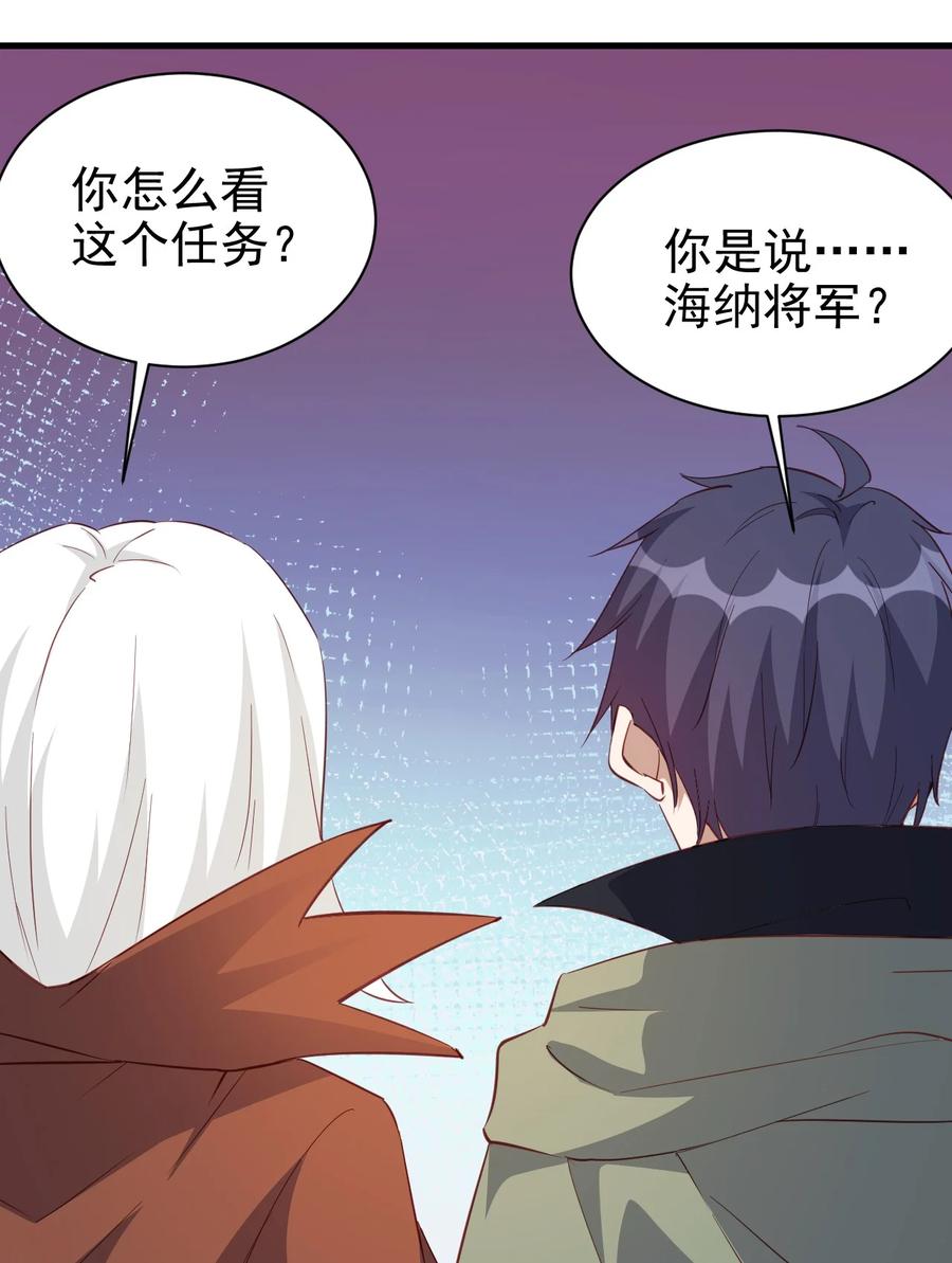 115 新任务：混沌11