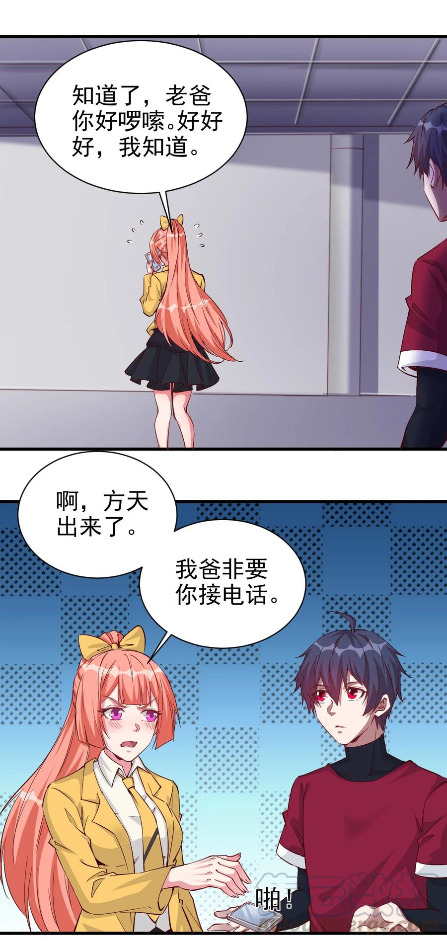 087 奇怪的度假村15