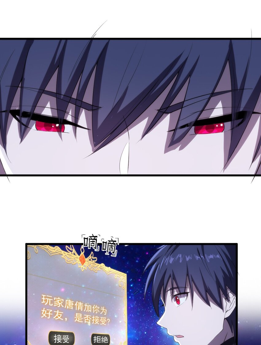 004 违和感5