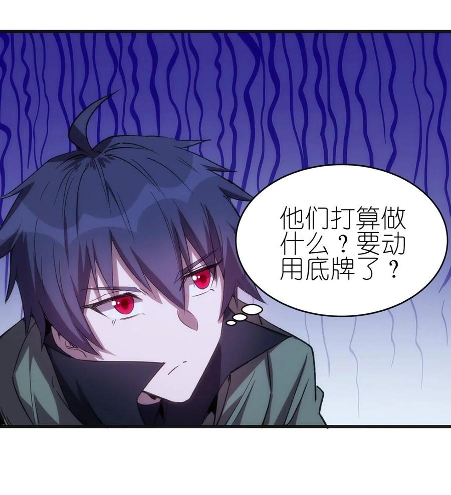 063 底牌37