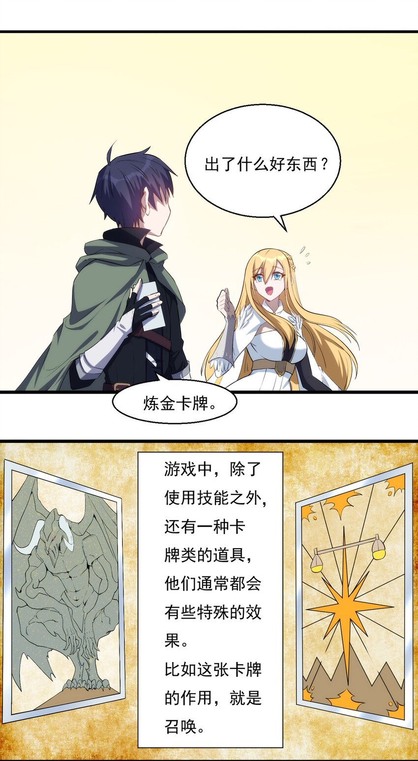 024 超潜力新人！4